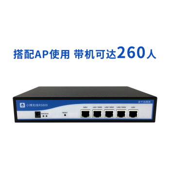 企业级软路由器排行榜 2025年十大推荐与商用无线路由器优选指南