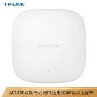 企业无线组网 TP-LINK TL-AP1208GC-POE/DC与华为AX3路由器对比评测