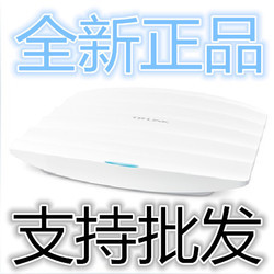 吸顶式无线wifi路由器「吸顶式无线wifi路由器春装早便宜」聚网捷无线吸顶式ap酒店室内wifi覆盖大功率工程广告商用路由器-comfast四海伽蓝专卖店^.^素颜之玉