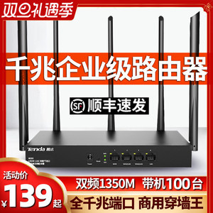买无线路由器为什么要选双频?看完这些别谢我!